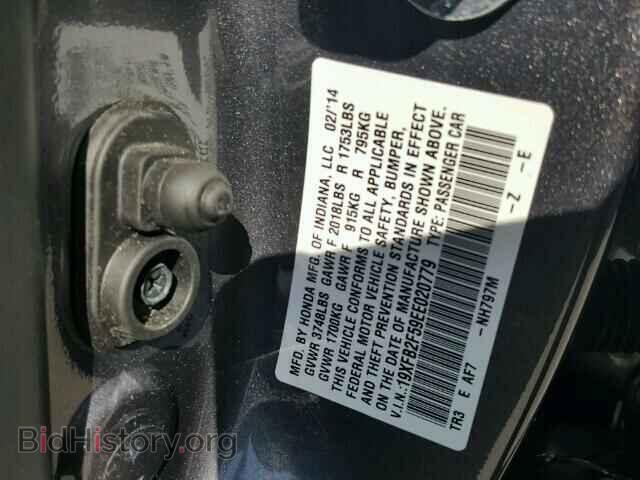 2014 HONDA CIVIC - VIN: 19XFB2F59EE020779 - Фото 10