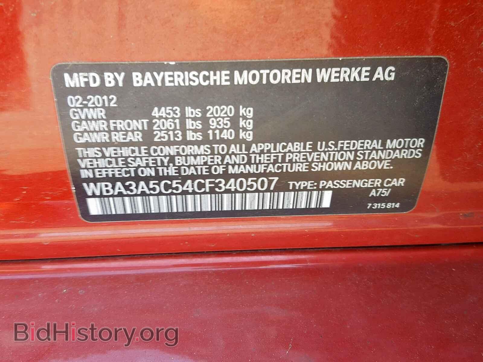 2012 BMW 328 I - VIN: WBA3A5C54CF340507 - Фото 10