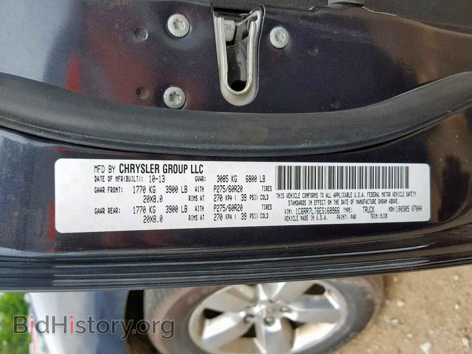 2014 RAM 1500 SLT - VIN: 1C6RR7LT6ES168966 - Фото 10