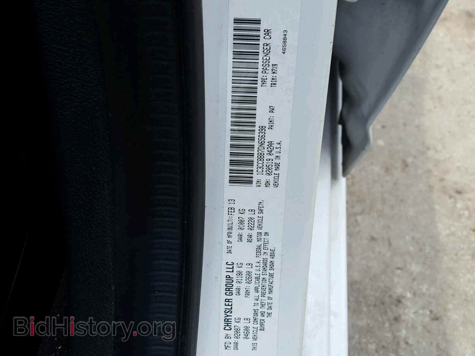 2013 CHRYSLER 200 - VIN: 1C3CCBBB7DN656398 - Фото 10