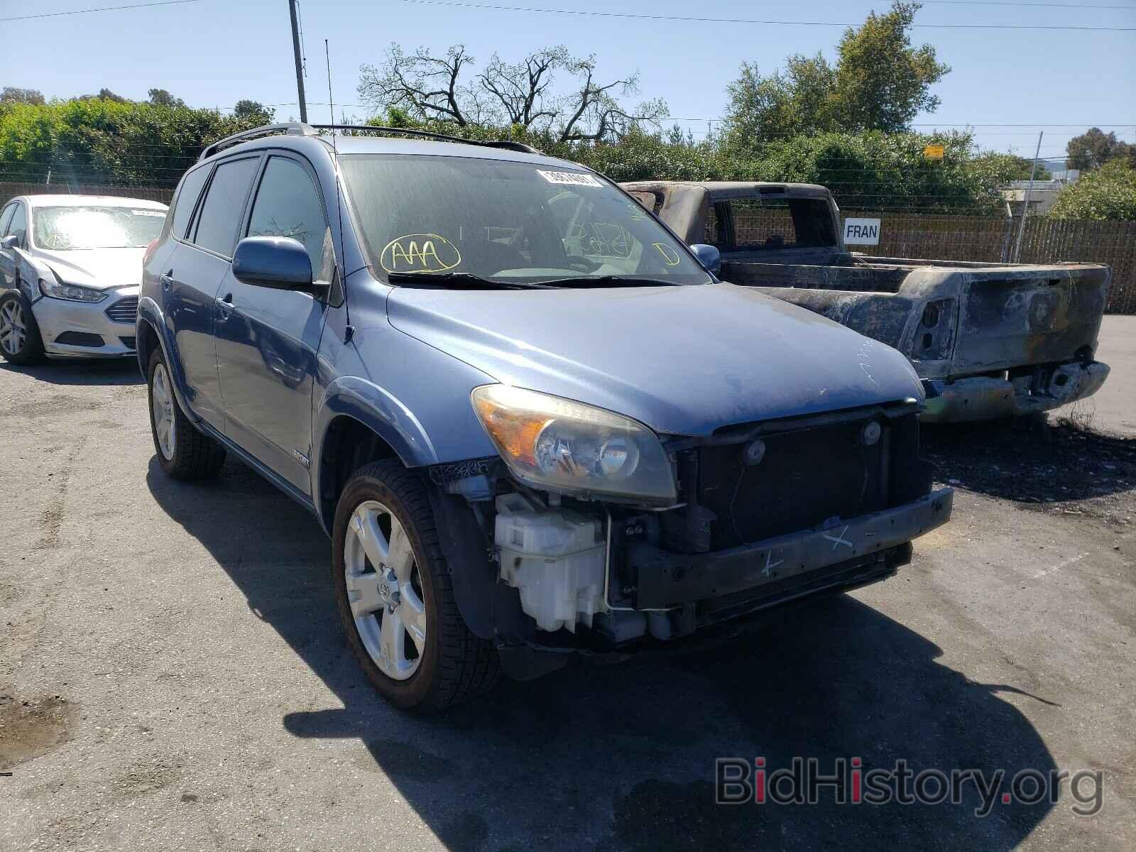 Photo JTMZD32V076044786 - TOYOTA RAV4 2007