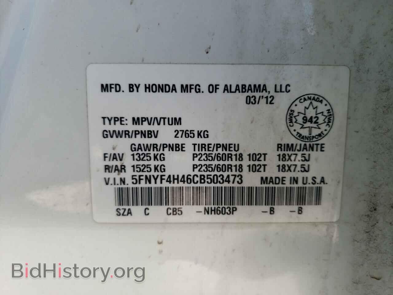 2012 HONDA PILOT - VIN: 5FNYF4H46CB503473 - Photo 10