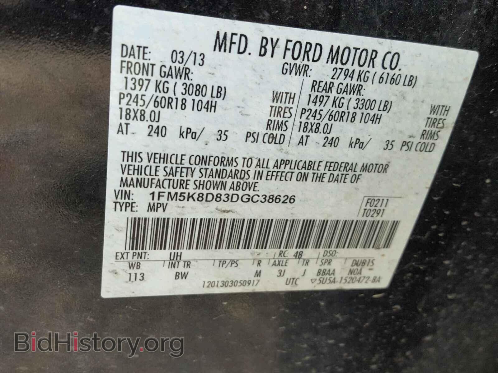 2013 FORD EXPLORER - VIN: 1FM5K8D83DGC38626 - Photo 10