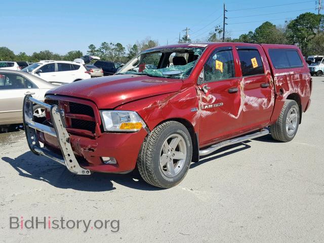 2012 DODGE RAM 1500 - VIN: 1C6RD7KTXCS284183 - Фото 2