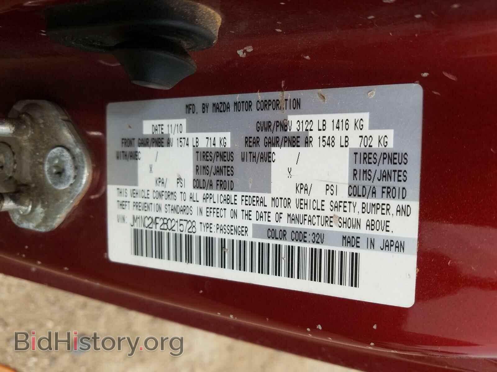2011 MAZDA MX5 - VIN: JM1NC2MF2B0215728 - Photo 10