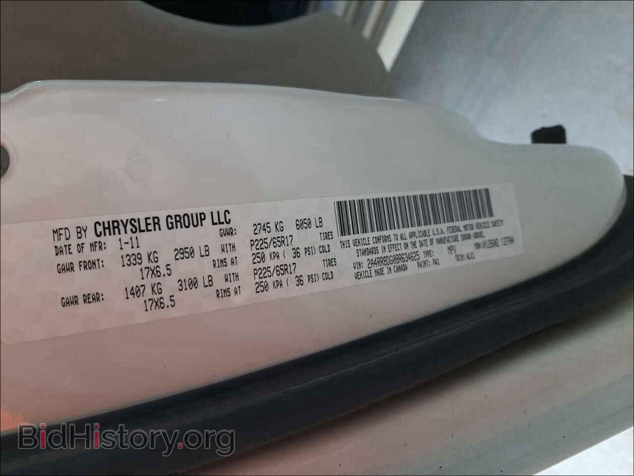 2011 CHRYSLER MINIVAN - VIN: 2A4RR8DG0BR634625 - Фото 10