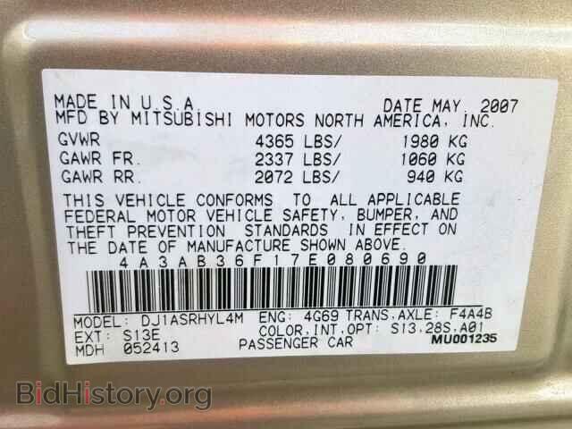 2007 MITSUBISHI GALANT - VIN: 4A3AB36F17E080690 - Фото 10