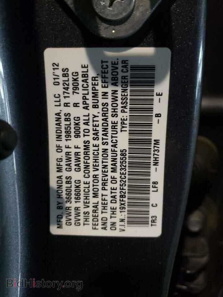 2012 HONDA CIVIC - VIN: 19XFB2F52CE325585 - Фото 12