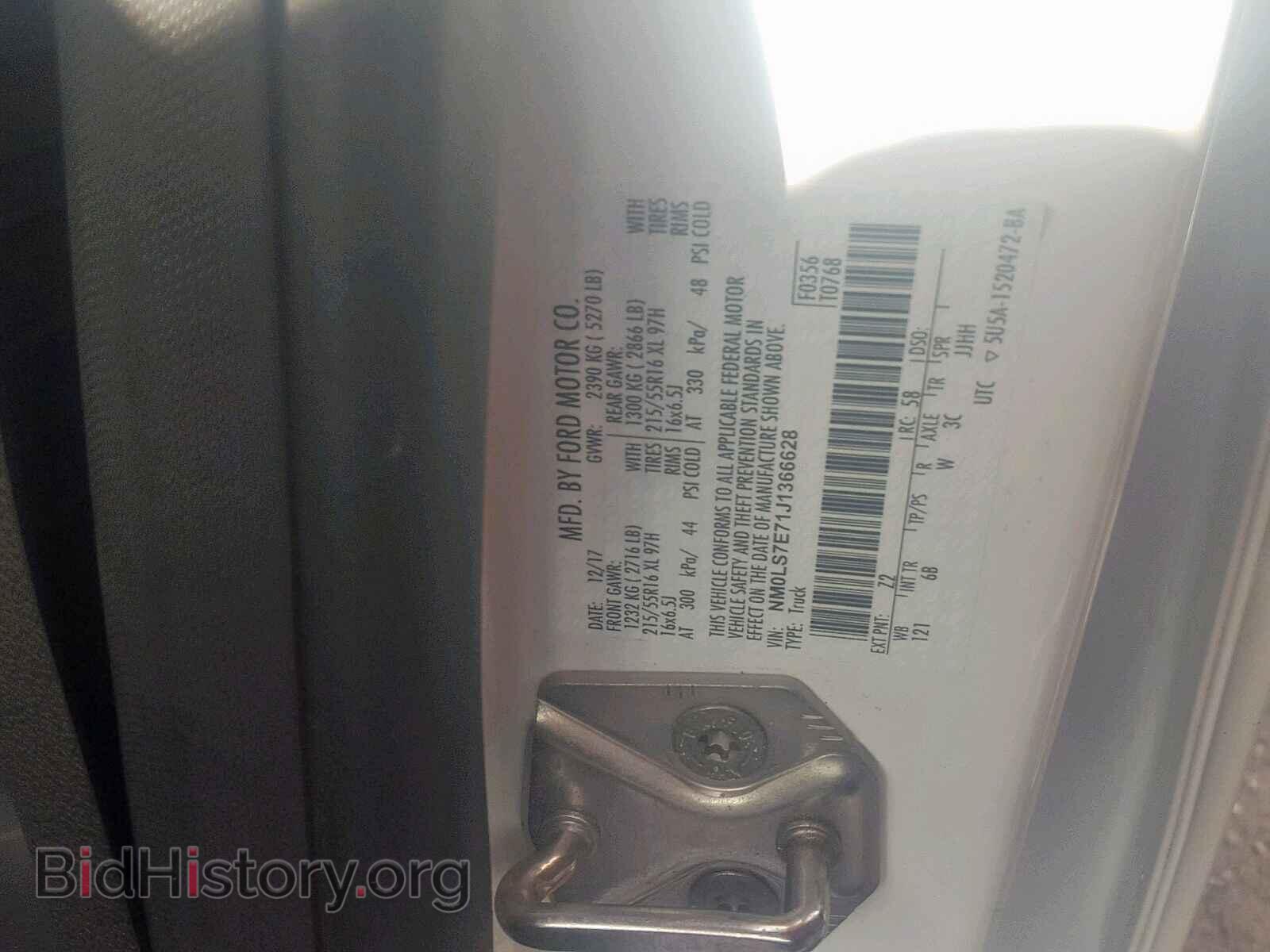 2018 FORD TRANSIT CO - VIN: NM0LS7E71J1366628 - Фото 10