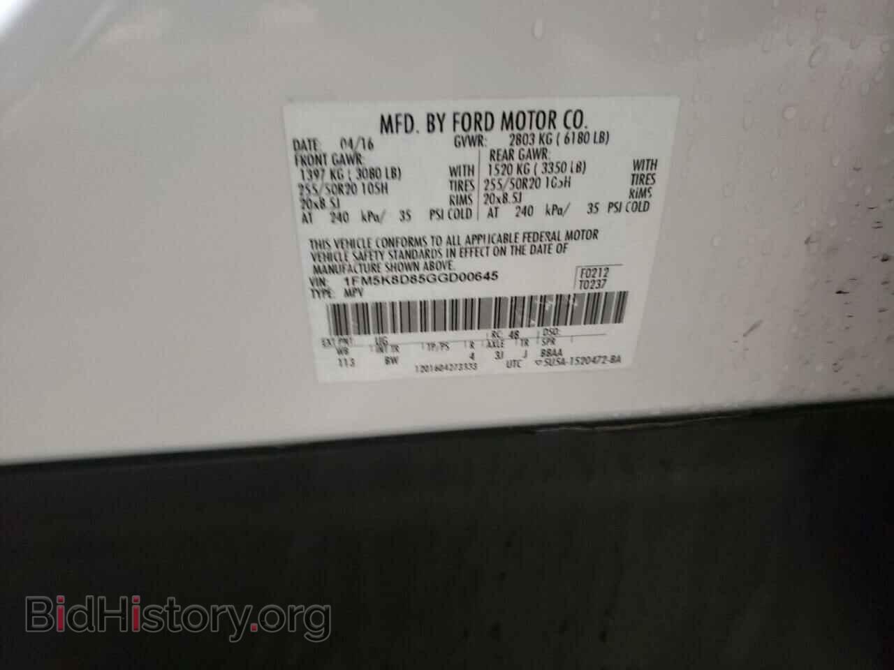 2016 FORD EXPLORER - VIN: 1FM5K8D85GGD00645 - Фото 13