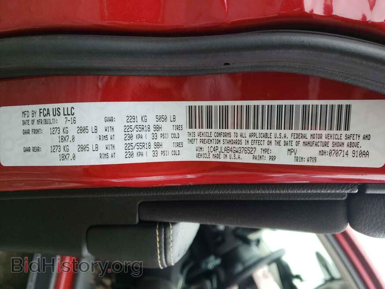 2016 JEEP CHEROKEE - VIN: 1C4PJLAB4GW376527 - Фото 10