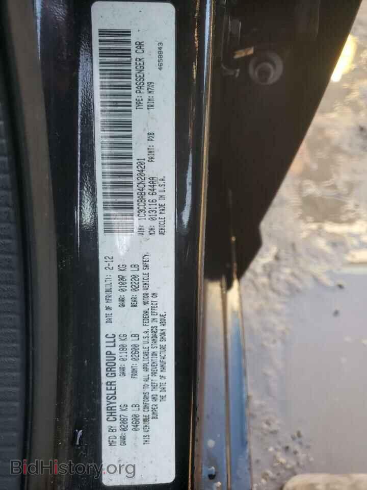 2012 CHRYSLER 200 - VIN: 1C3CCBAB4CN204201 - Фото 13