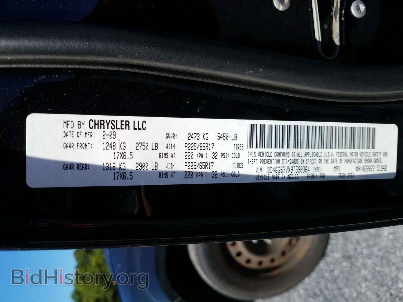 2009 DODGE JOURNEY - VIN: 3D4GG57VX9T590364 - Фото 10
