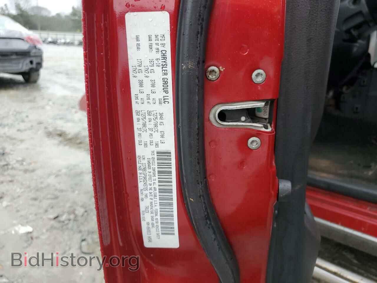 2010 DODGE RAM 1500 - VIN: 1D7RB1GP9AS245725 - Фото 12
