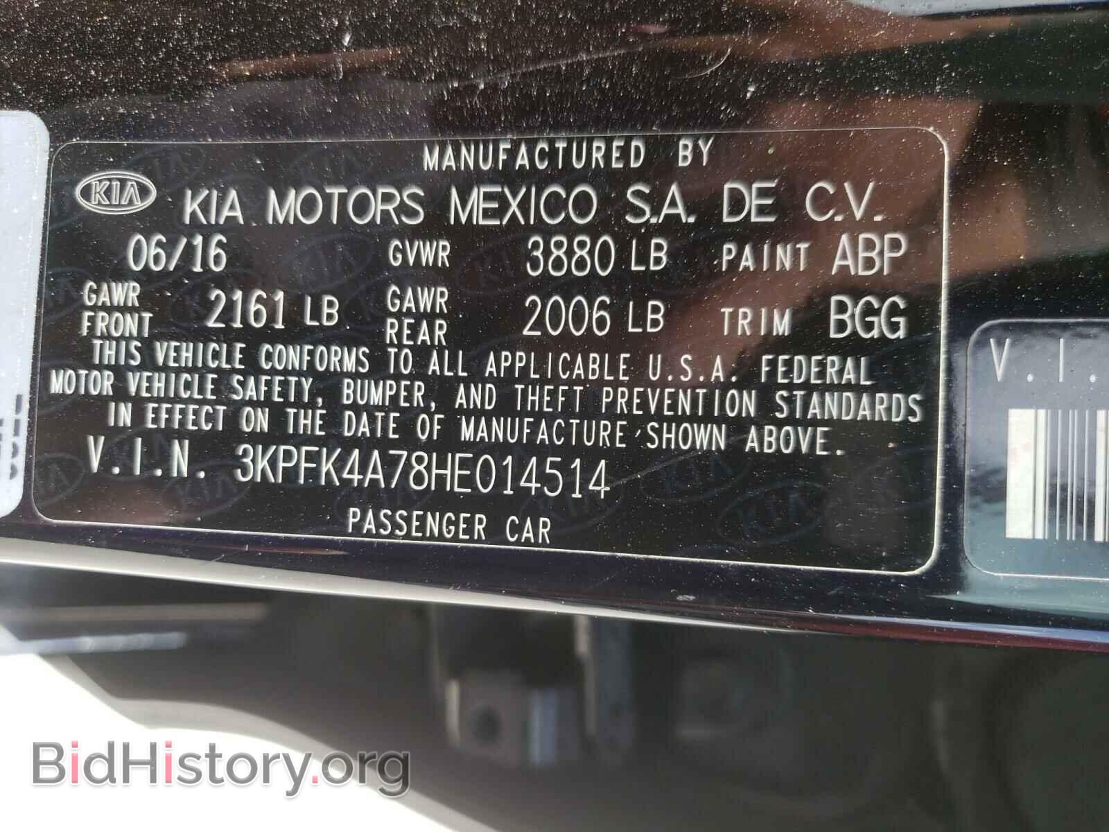 2017 KIA FORTE - VIN: 3KPFK4A78HE014514 - Photo 10