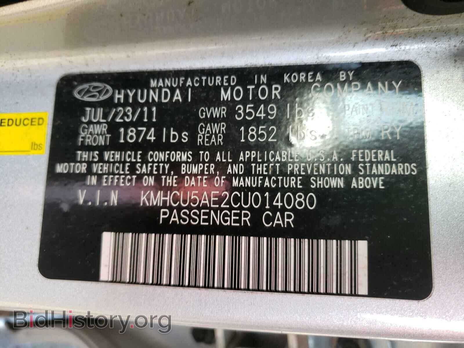 2012 HYUNDAI ACCENT - VIN: KMHCU5AE2CU014080 - Фото 10