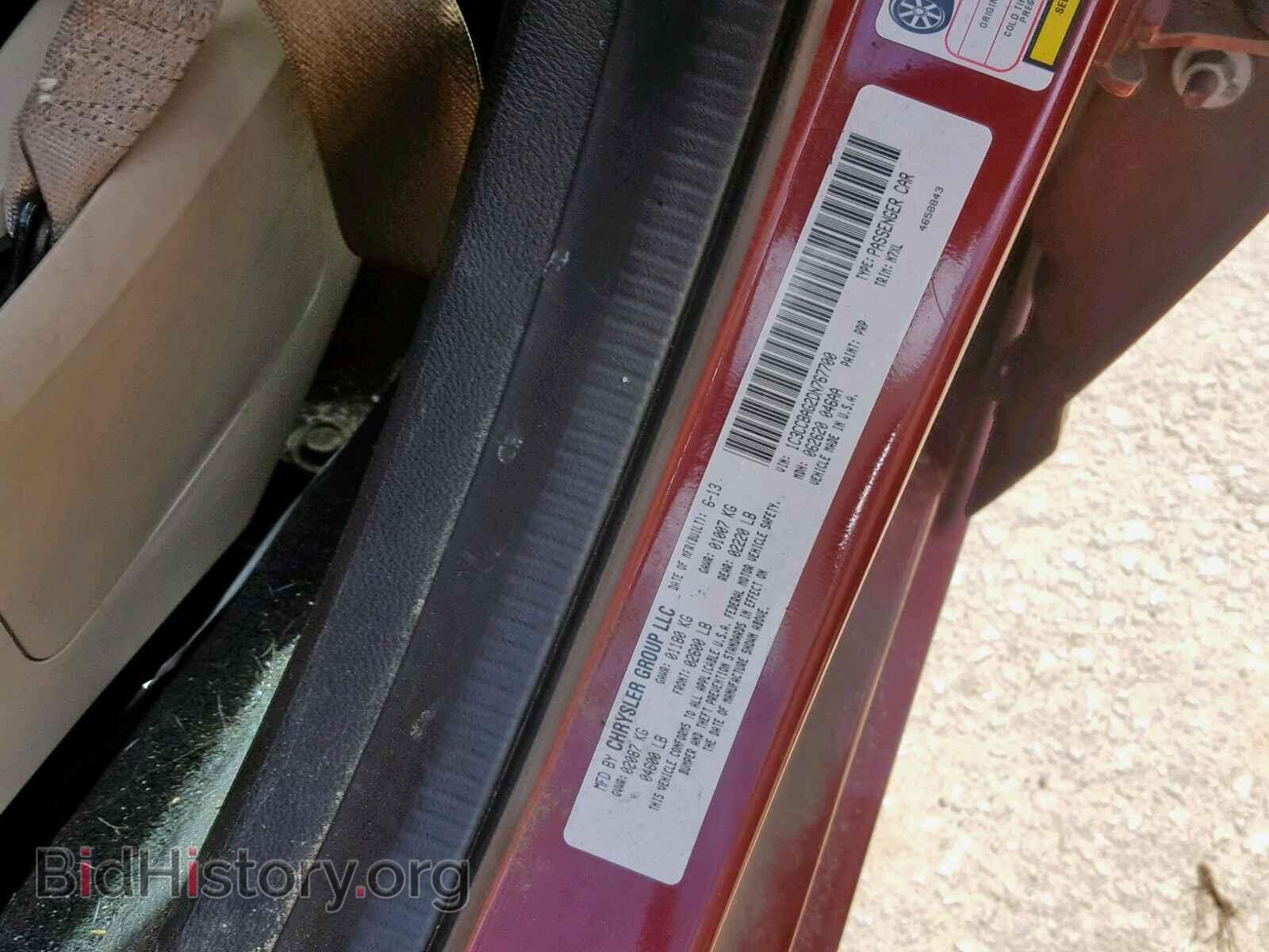 2013 CHRYSLER 200 - VIN: 1C3CCBAG2DN767700 - Фото 10