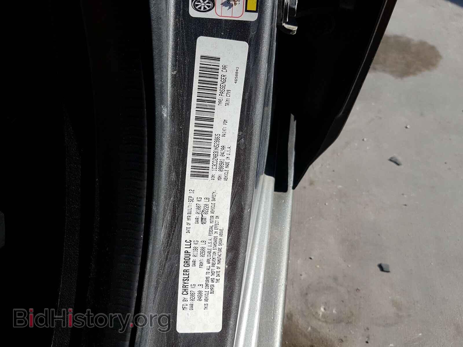2013 DODGE AVENGER - VIN: 1C3CDZAB3DN529865 - Фото 10