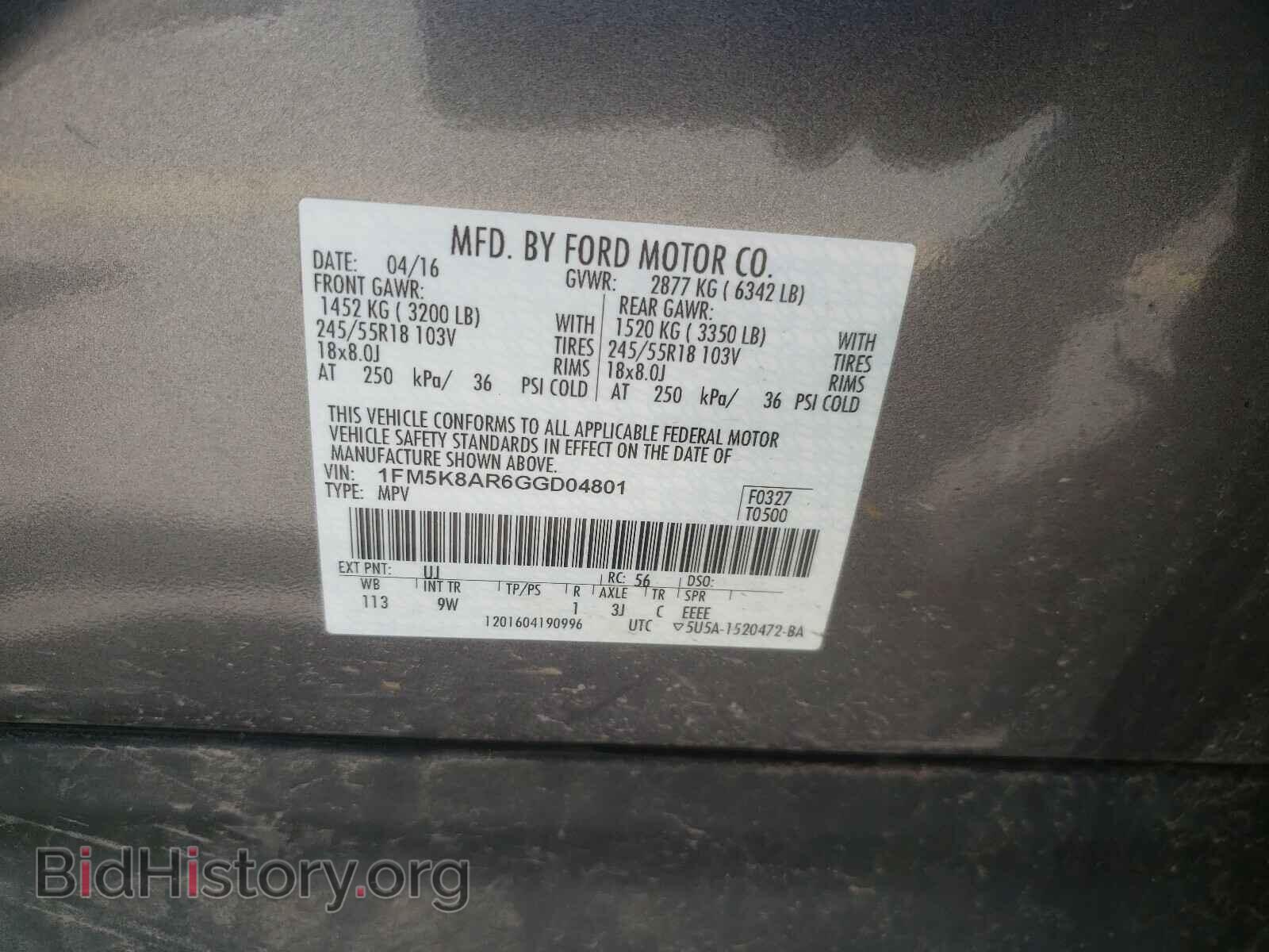 2016 FORD EXPLORER - VIN: 1FM5K8AR6GGD04801 - Photo 10