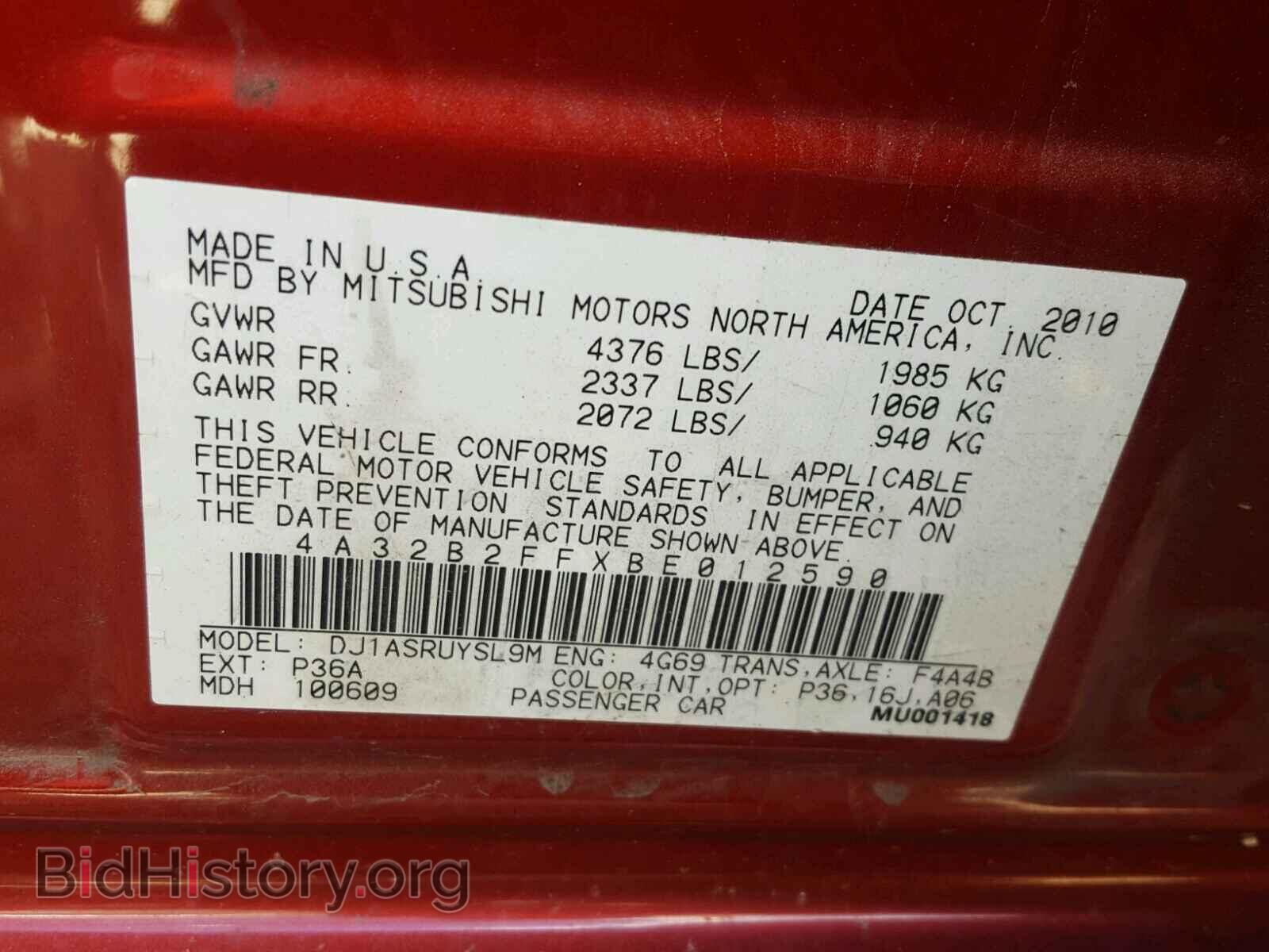 2011 MITSUBISHI GALANT - VIN: 4A32B2FFXBE012590 - Фото 10