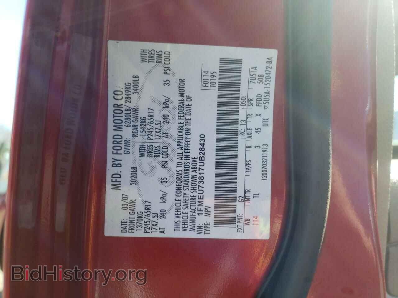 2007 FORD EXPLORER - VIN: 1FMEU73817UB28430 - Photo 10