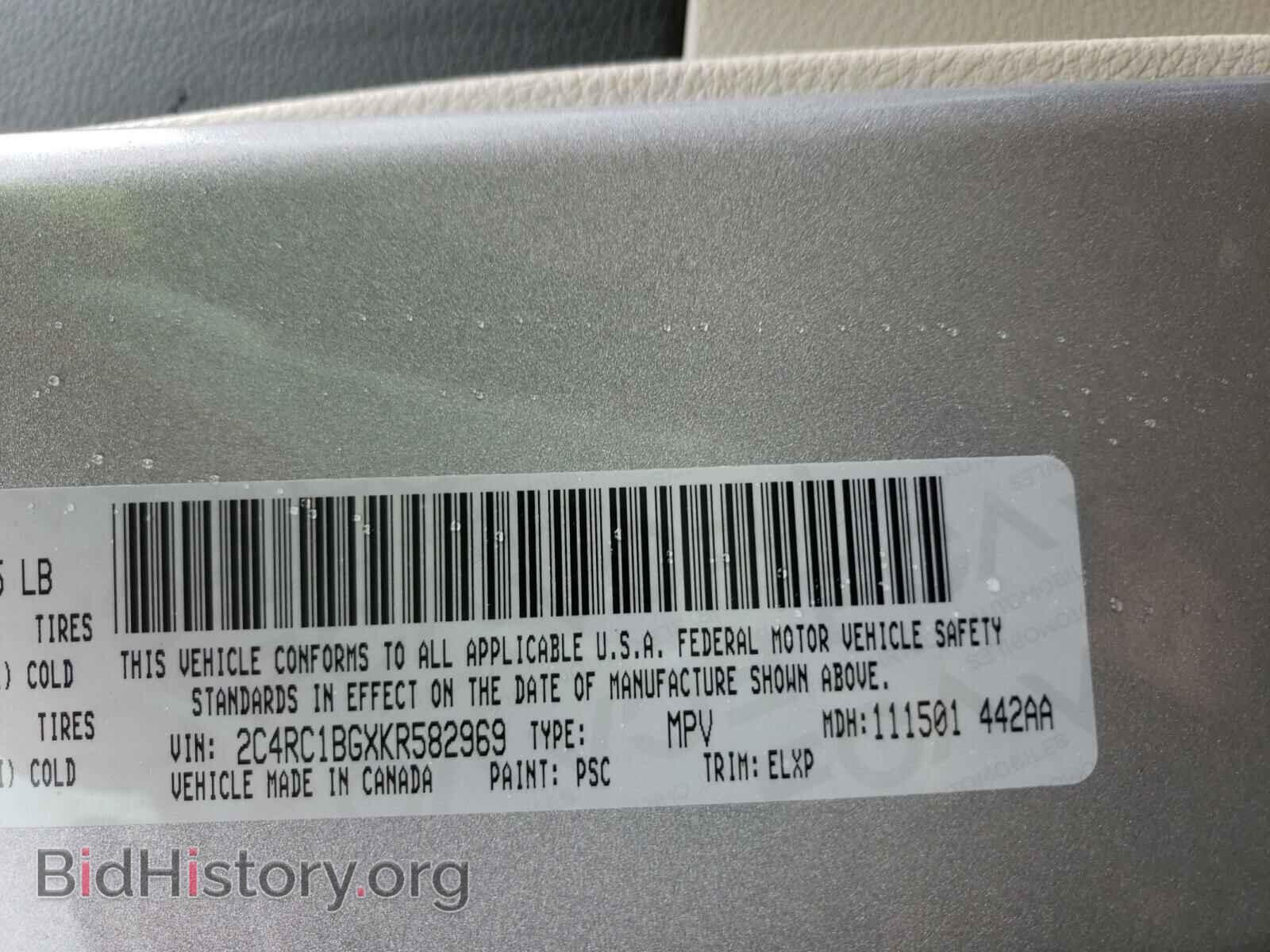2019 CHRYSLER PACIFICA - VIN: 2C4RC1BGXKR582969 - Фото 10