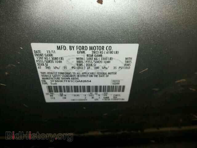 2012 FORD EXPLORER - VIN: 1FMHK7F81CGA82654 - Photo 10