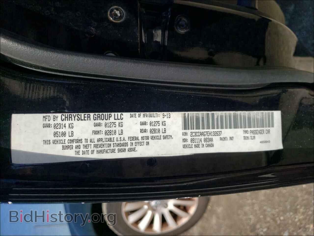 2014 CHRYSLER 300 - VIN: 2C3CCAAG7EH132637 - Фото 10