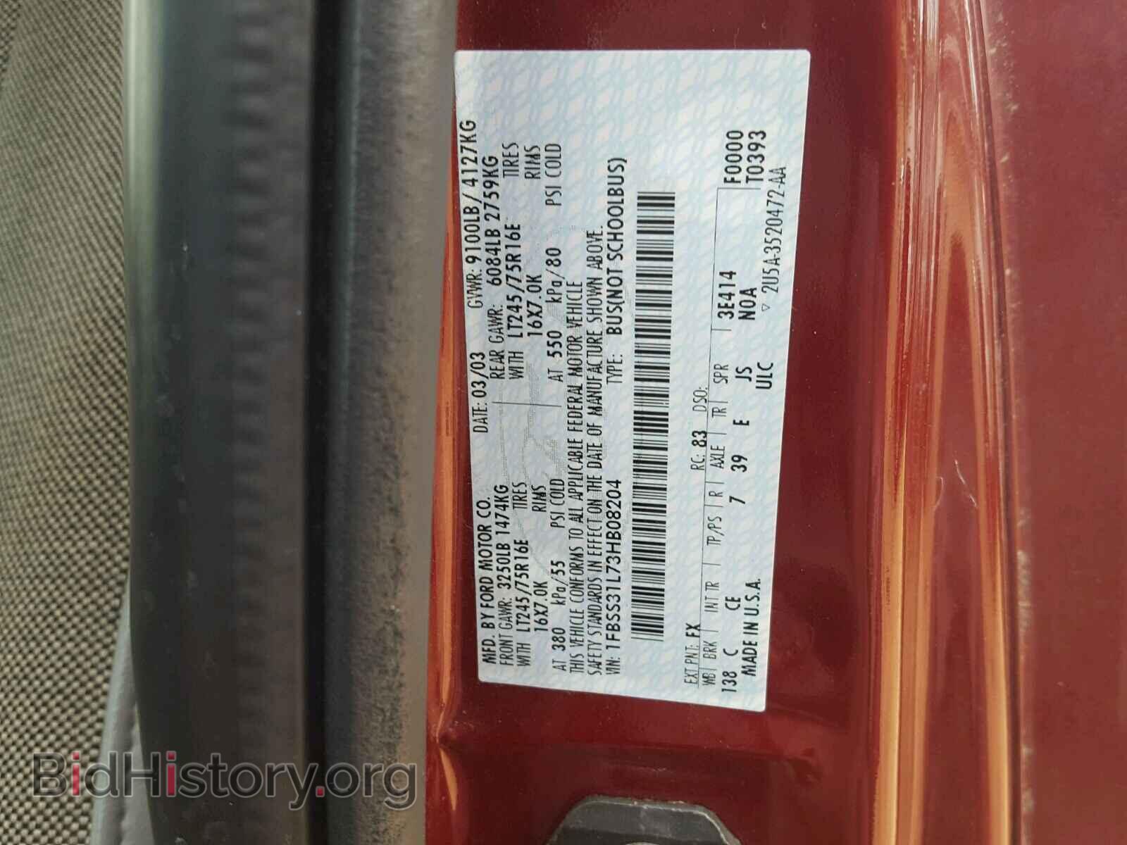 2003 FORD ECONOLINE - VIN: 1FBSS31L73HB08204 - Фото 10