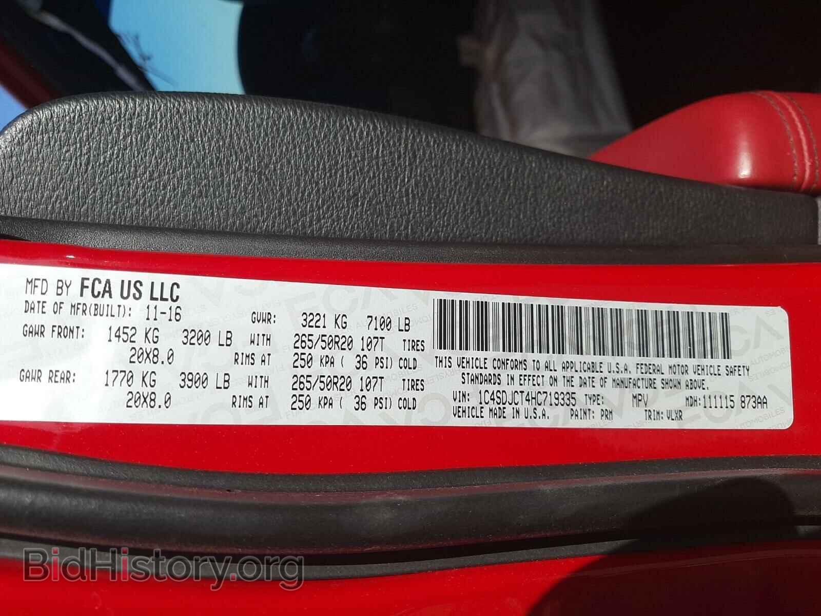2017 DODGE DURANGO - VIN: 1C4SDJCT4HC719335 - Фото 10