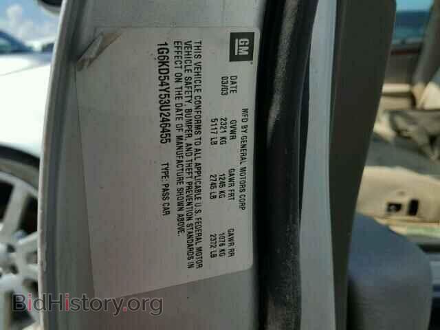 2003 CADILLAC DEVILLE - VIN: 1G6KD54Y53U246455 - Photo 10