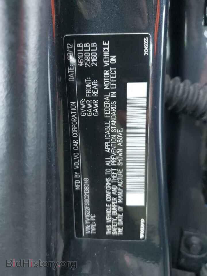 2012 VOLVO S60 - VIN: YV1622FS9C2138048 - Фото 12