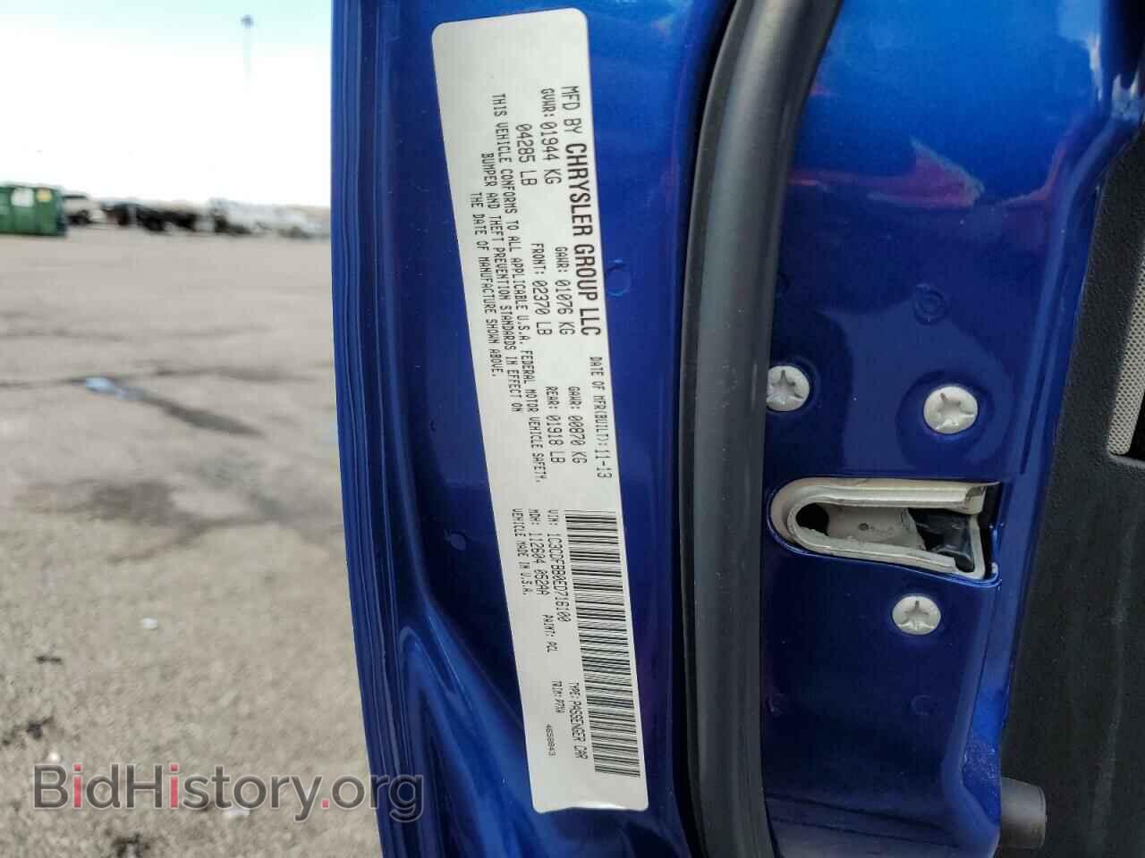 2014 DODGE DART - VIN: 1C3CDFBB0ED716100 - Фото 13