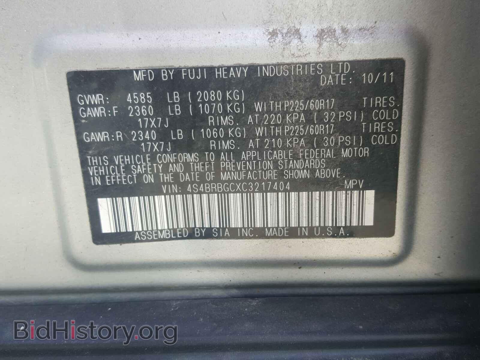 2012 SUBARU OUTBACK - VIN: 4S4BRBGCXC3217404 - Photo 10