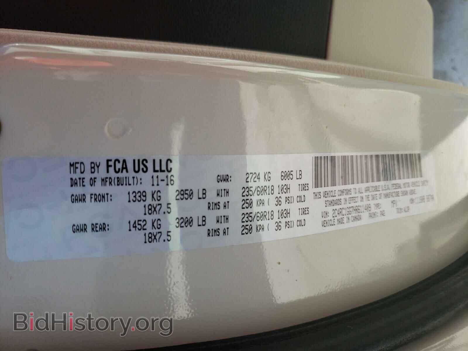 2017 CHRYSLER PACIFICA - VIN: 2C4RC1GG7HR611409 - Фото 10