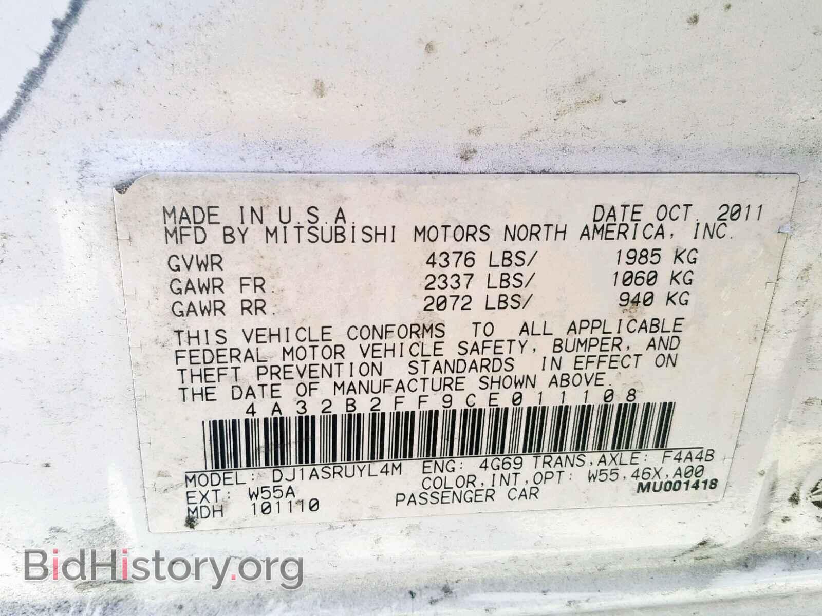 2012 MITSUBISHI GALANT - VIN: 4A32B2FF9CE011108 - Фото 10