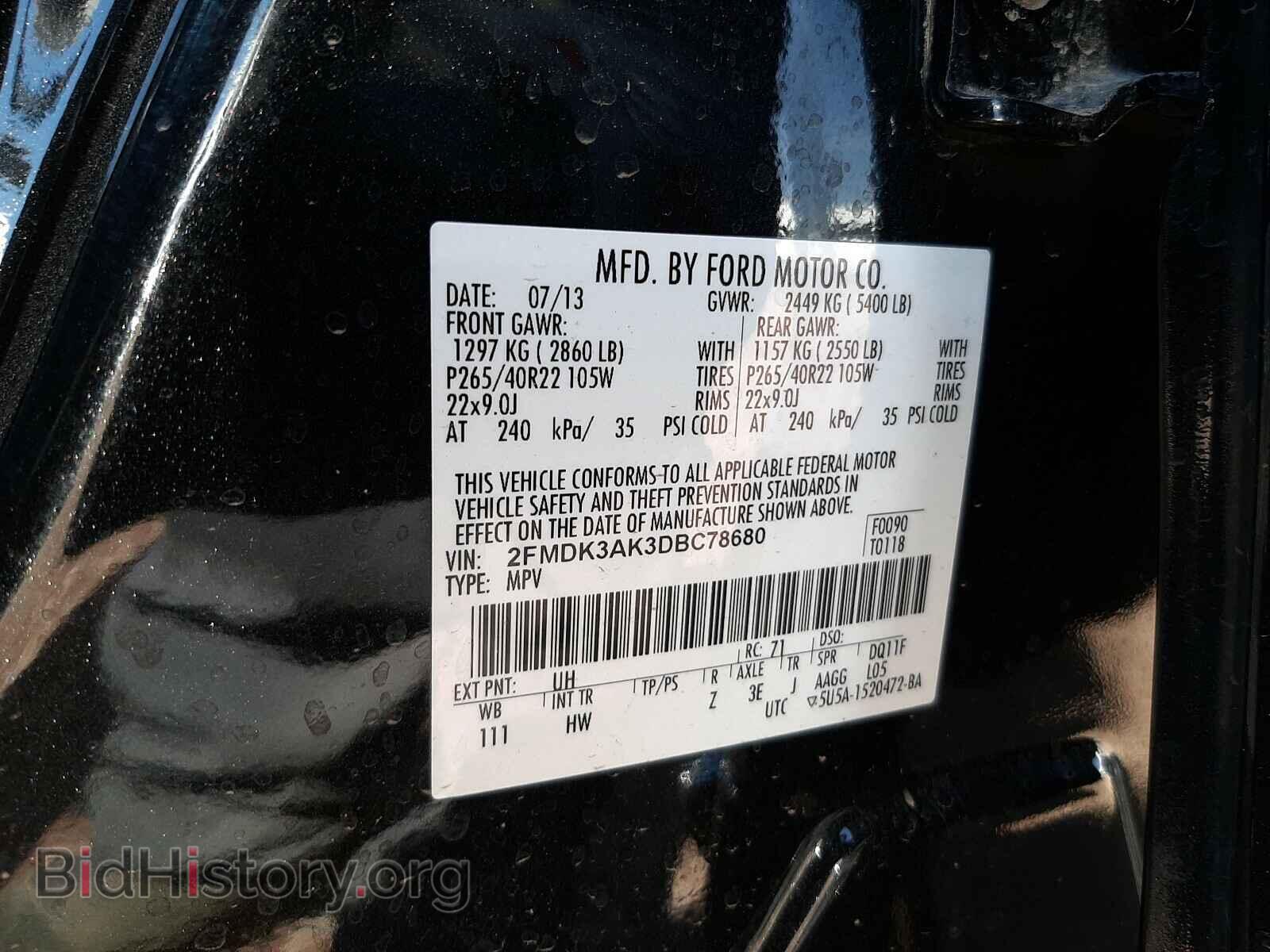 2013 FORD EDGE - VIN: 2FMDK3AK3DBC78680 - Фото 10