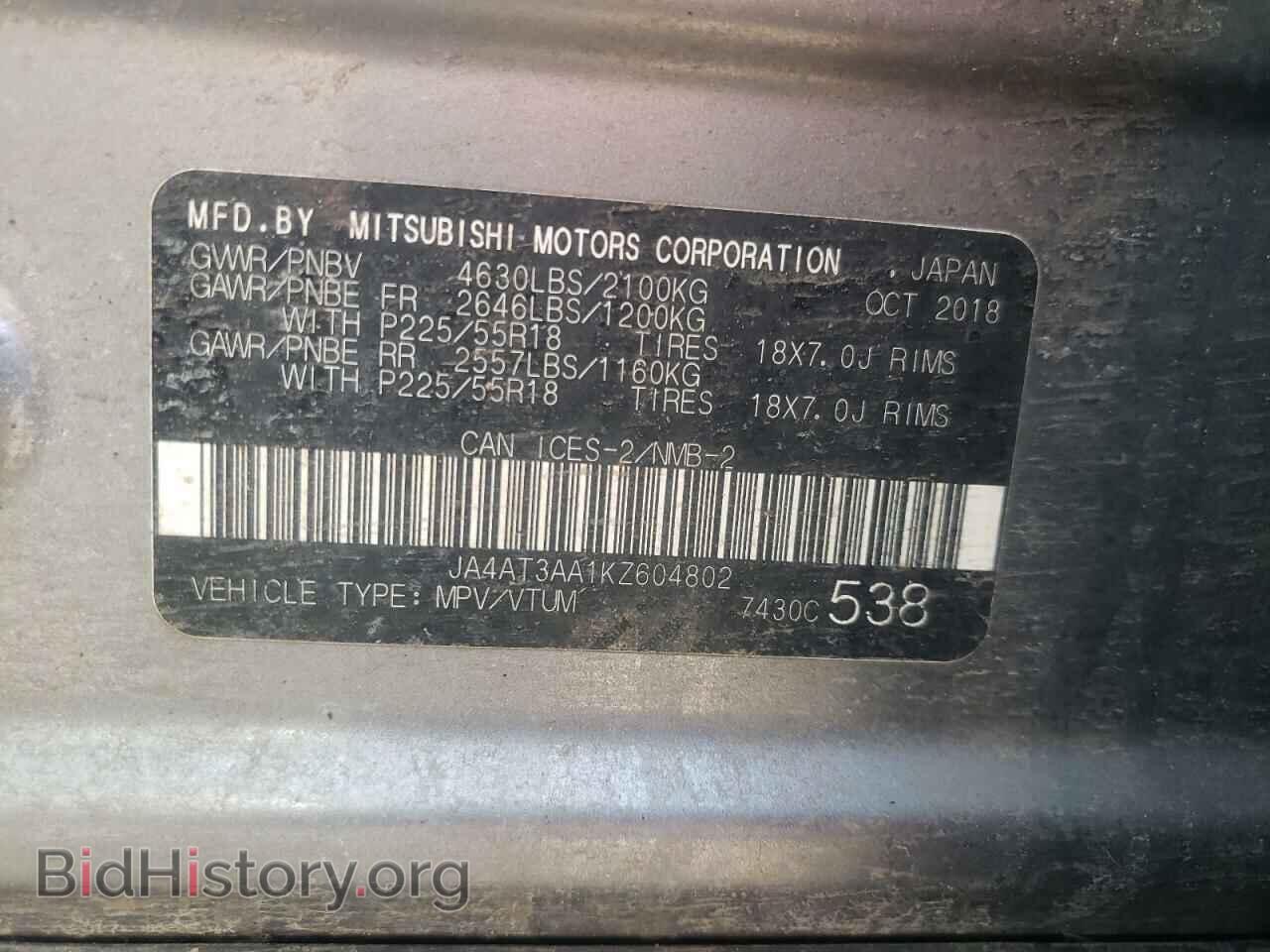2019 MITSUBISHI ECLIPSE - VIN: JA4AT3AA1KZ604802 - Photo 10