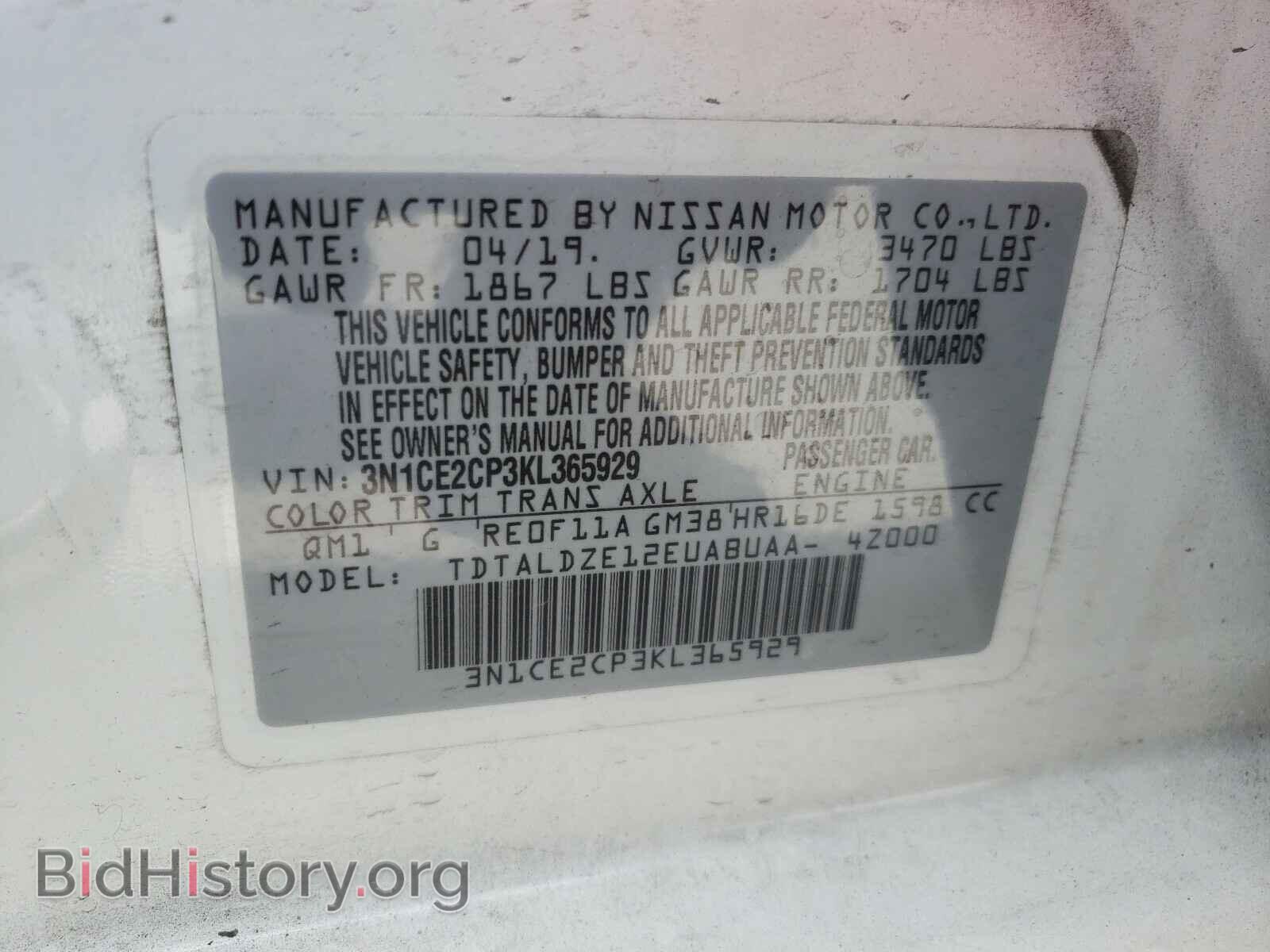 2019 NISSAN VERSA - VIN: 3N1CE2CP3KL365929 - Photo 10