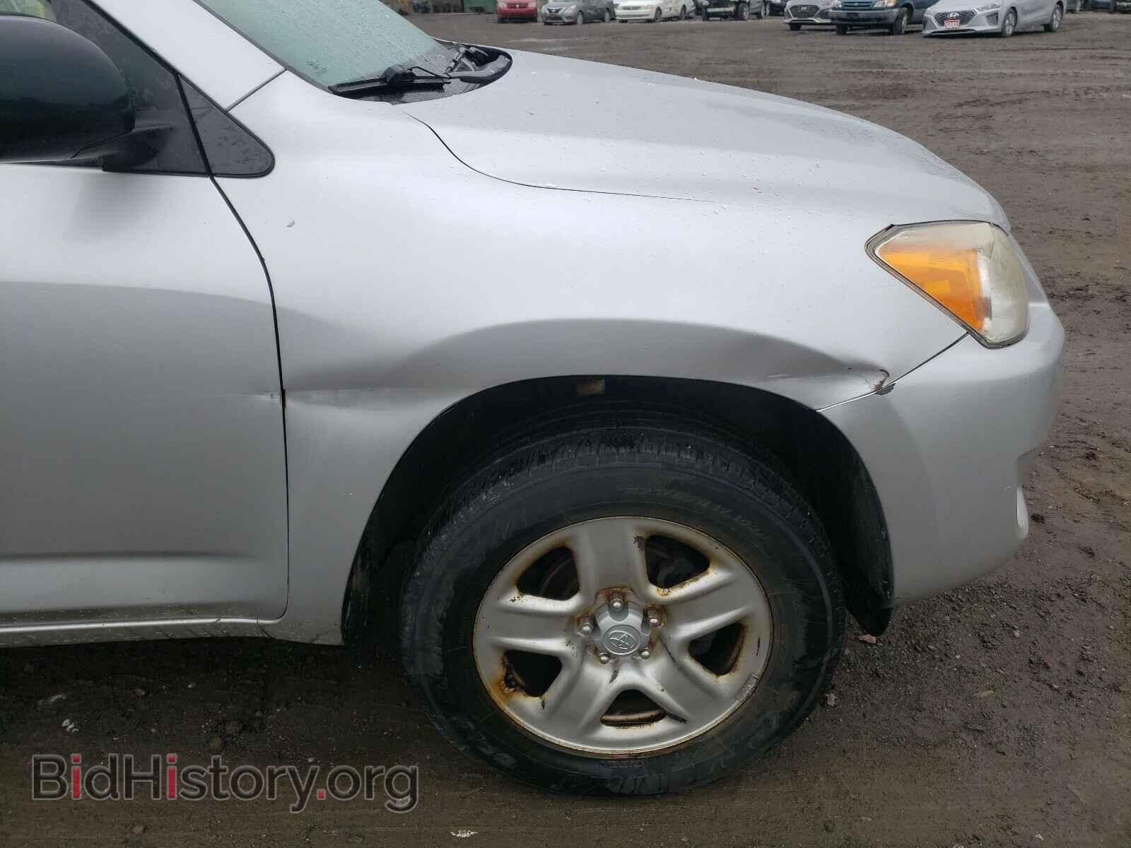 2012 TOYOTA RAV4 - VIN: JTMBF4DV6CD044182 - Фото 9