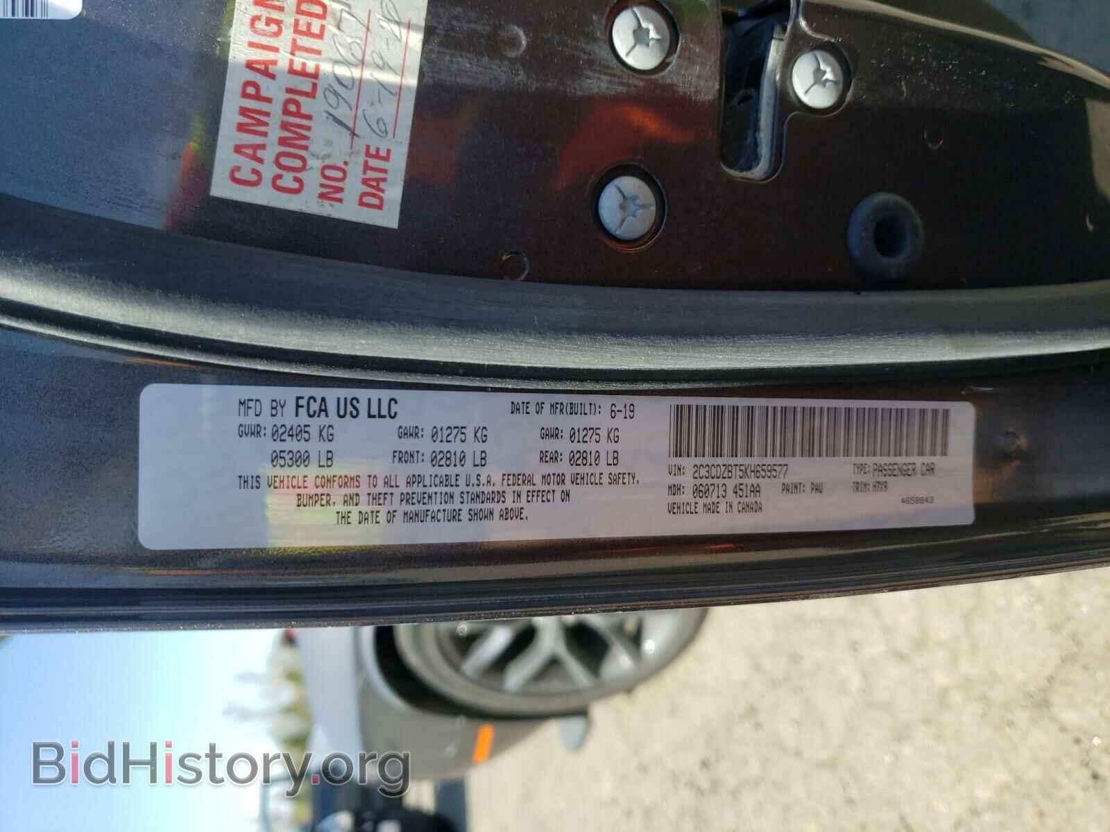 2019 DODGE CHALLENGER - VIN: 2C3CDZBT5KH659577 - Photo 10