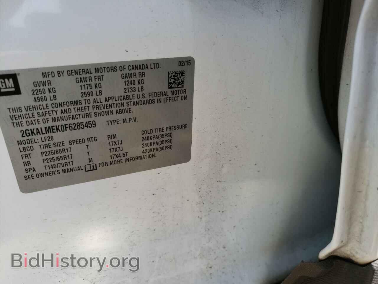 2015 GMC TERRAIN - VIN: 2GKALMEK0F6285459 - Фото 13