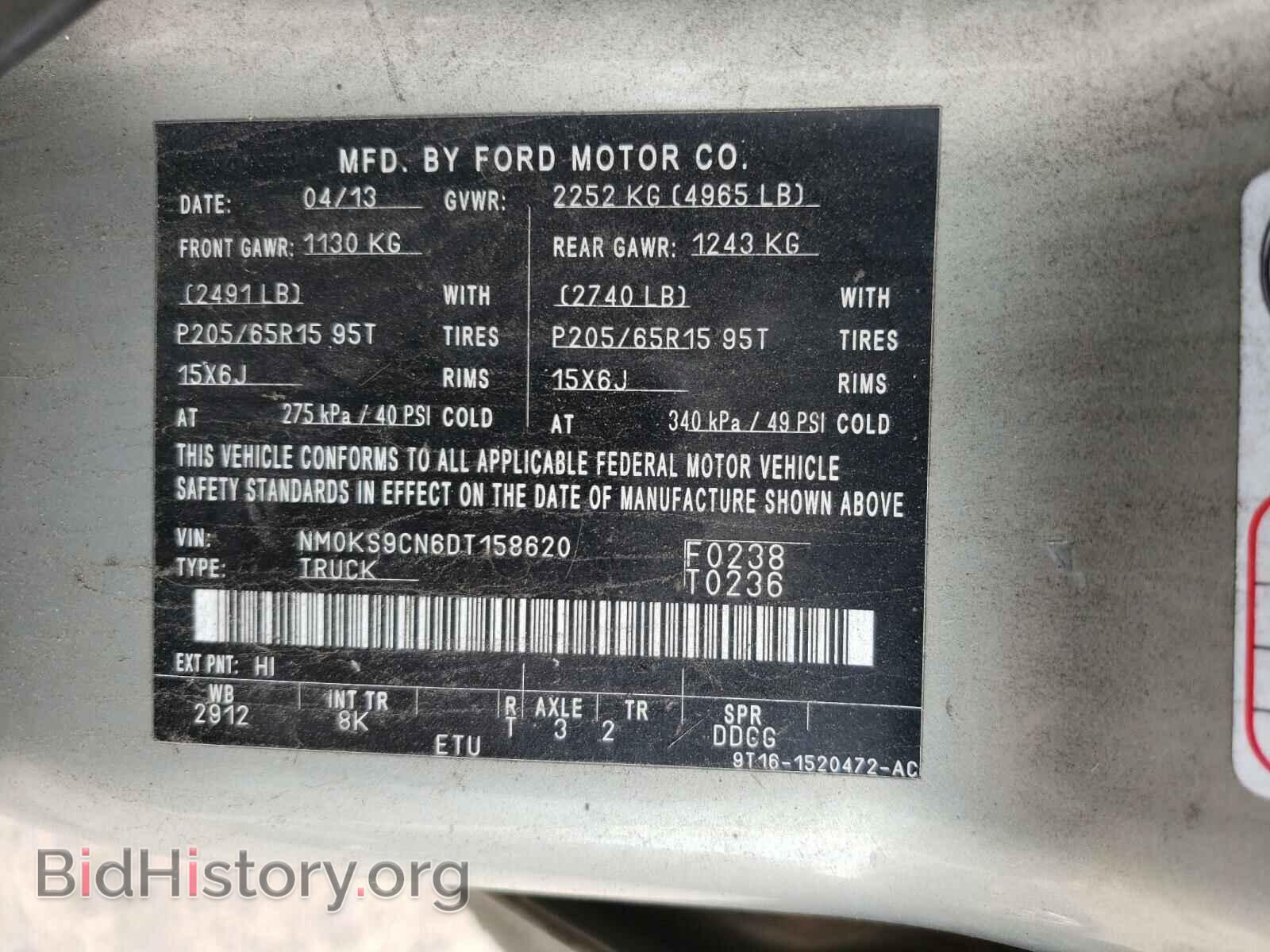 2013 FORD TRANSIT CO - VIN: NM0KS9CN6DT158620 - Фото 10