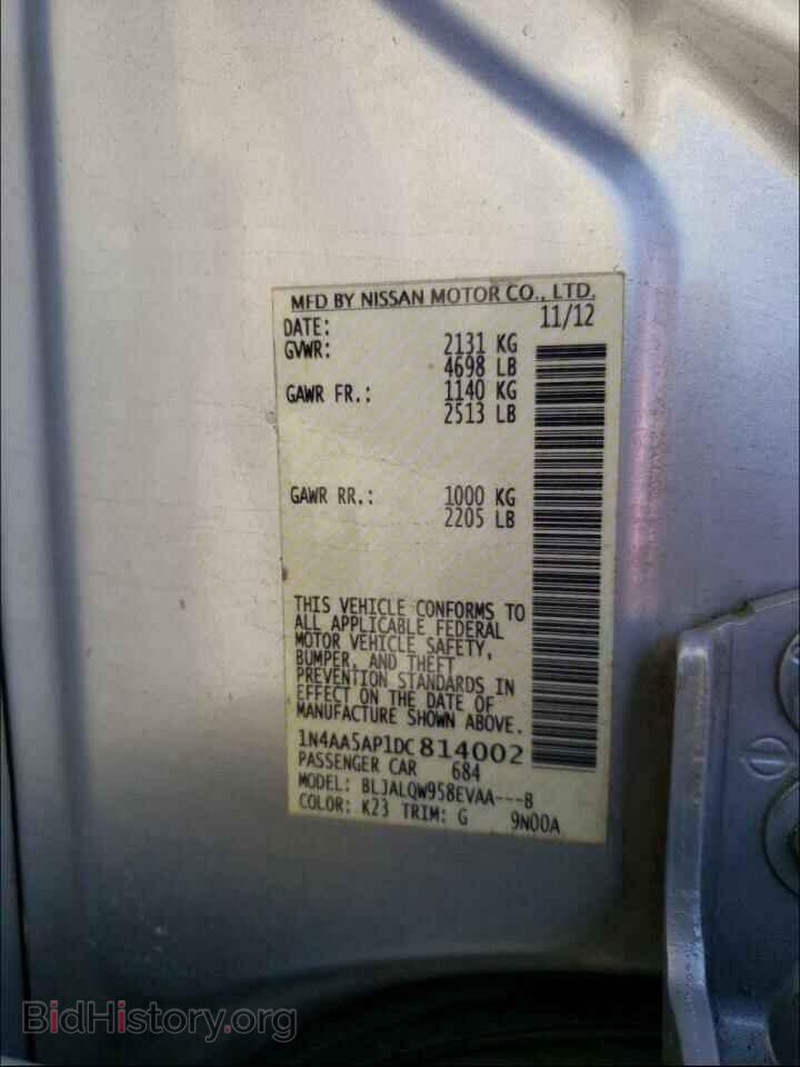 2013 NISSAN MAXIMA - VIN: 1N4AA5AP1DC814002 - Фото 10