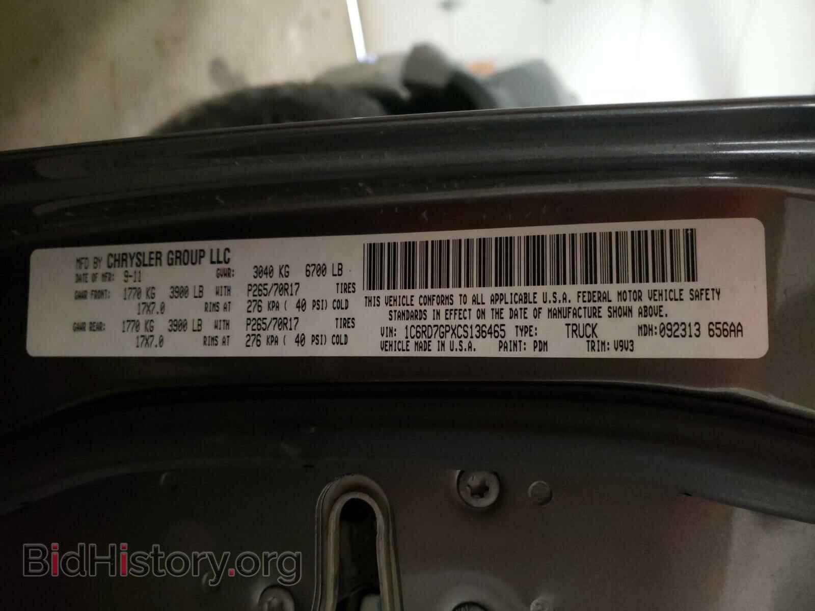 2012 DODGE RAM 1500 - VIN: 1C6RD7GPXCS136465 - Фото 10