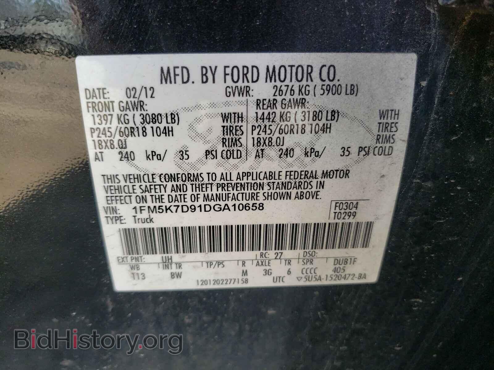 2013 FORD EXPLORER - VIN: 1FM5K7D91DGA10658 - Фото 10
