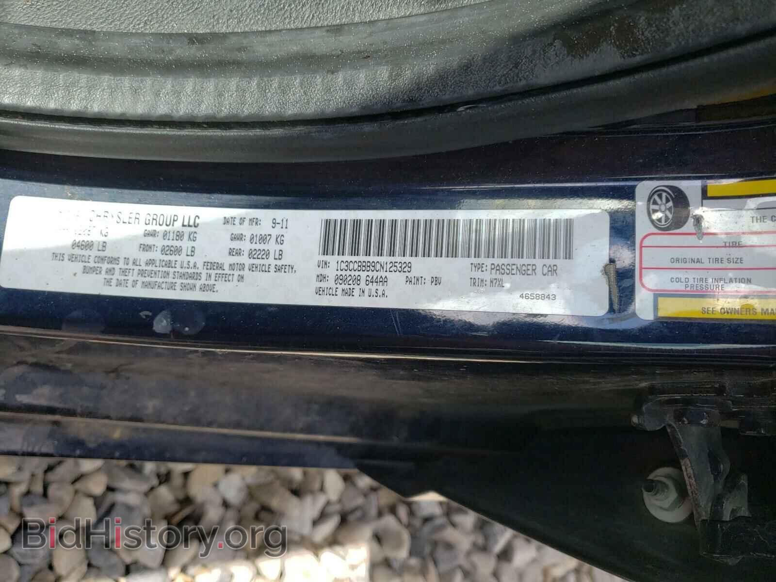 2012 CHRYSLER 200 - VIN: 1C3CCBBB9CN125329 - Фото 10