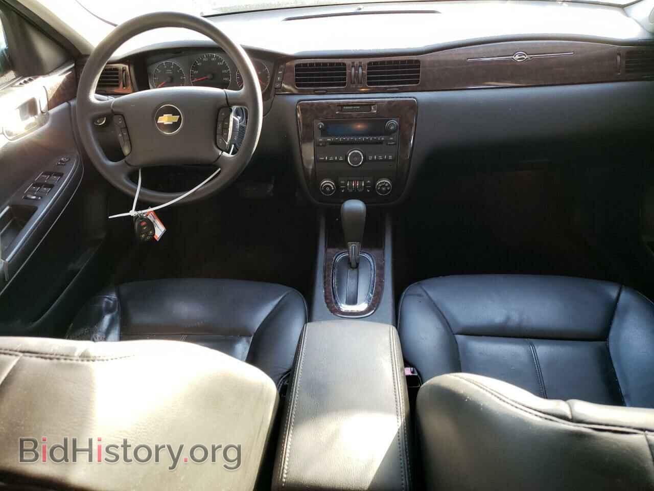 2015 CHEVROLET IMPALA - VIN: 2G1WC5E37F1144653 - Фото 8