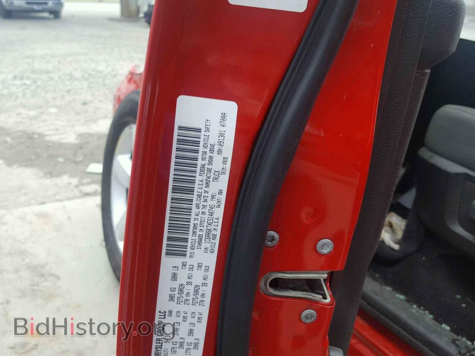 2014 RAM 1500 ST - VIN: 1C6RR6KTXES140745 - Фото 10