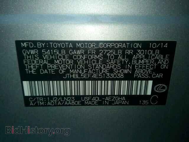 2014 LEXUS LS460 - VIN: JTHBL5EF4E5133038 - Photo 9